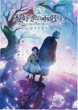 影迷头像一