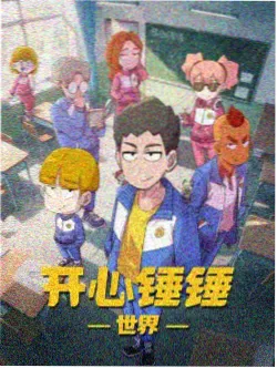 火影忍者博人传剧场版海报